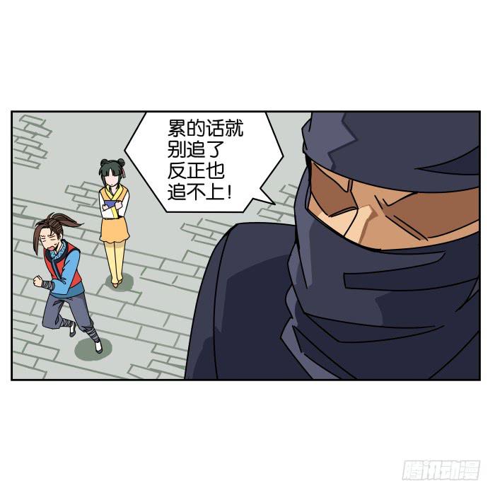 练武记01-第53话