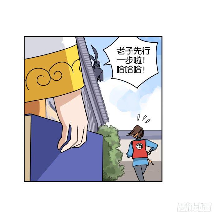 练武记01-第53话