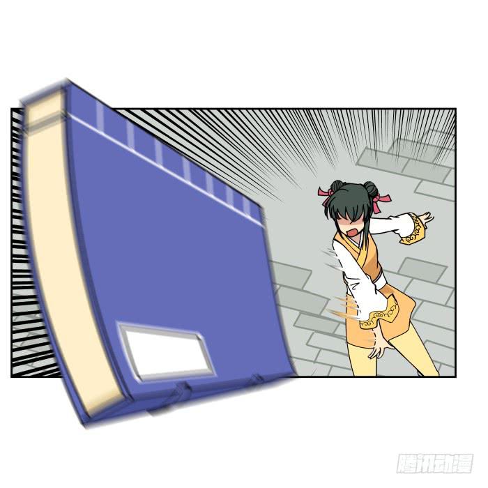 练武记01-第53话