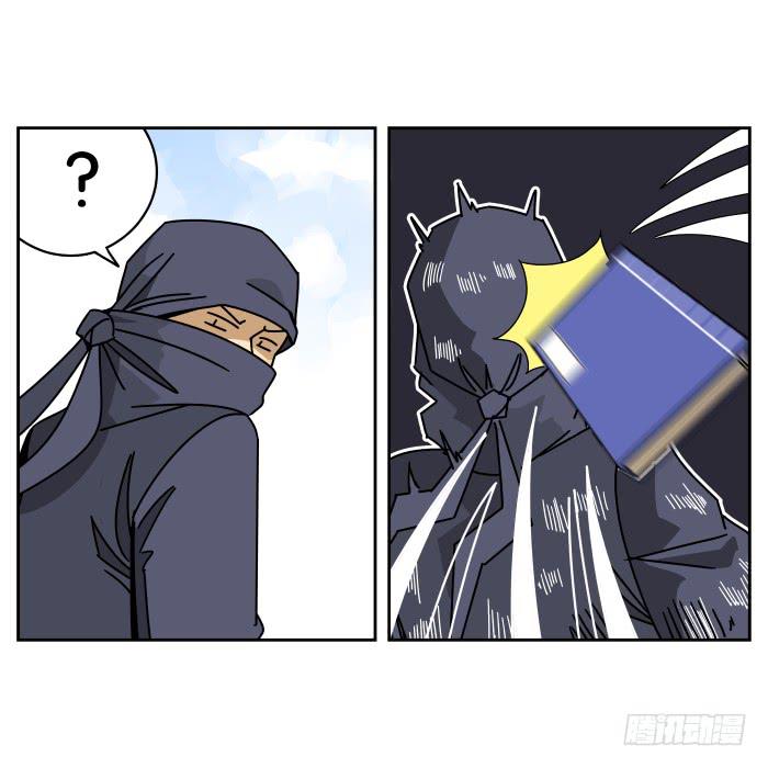 练武记01-第53话