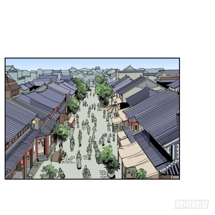 练武记01-第53话