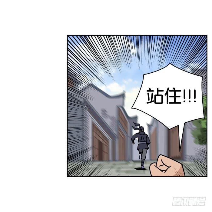 练武记01-第53话