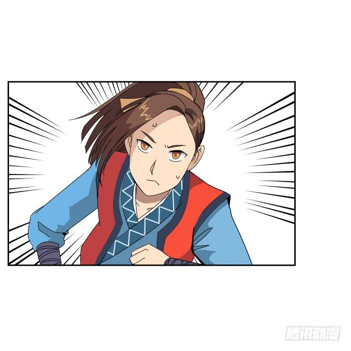 练武记01-第53话