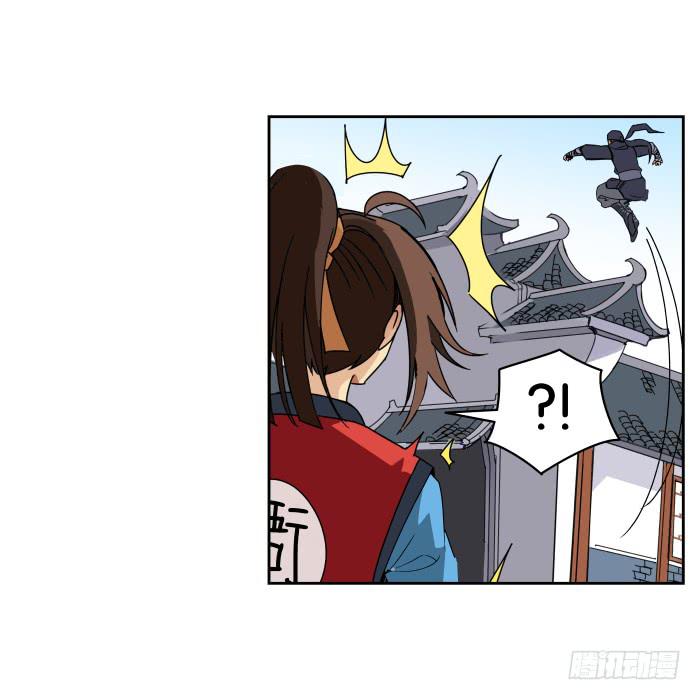 练武记01-第53话