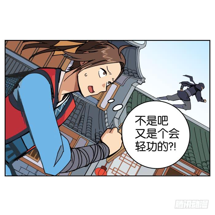 练武记01-第53话