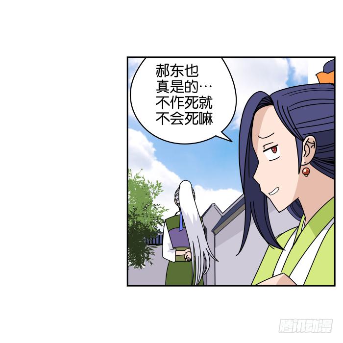 练武记03-第55话