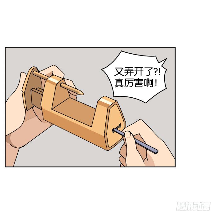 练武记03-第55话