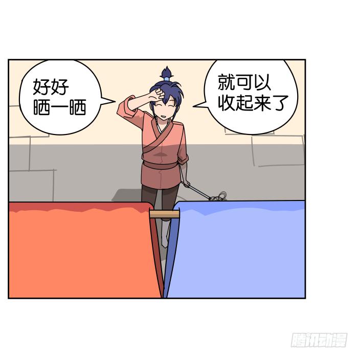 银子风波01-第57话