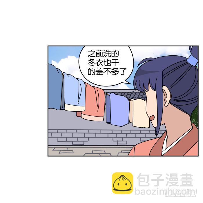 银子风波01-第57话