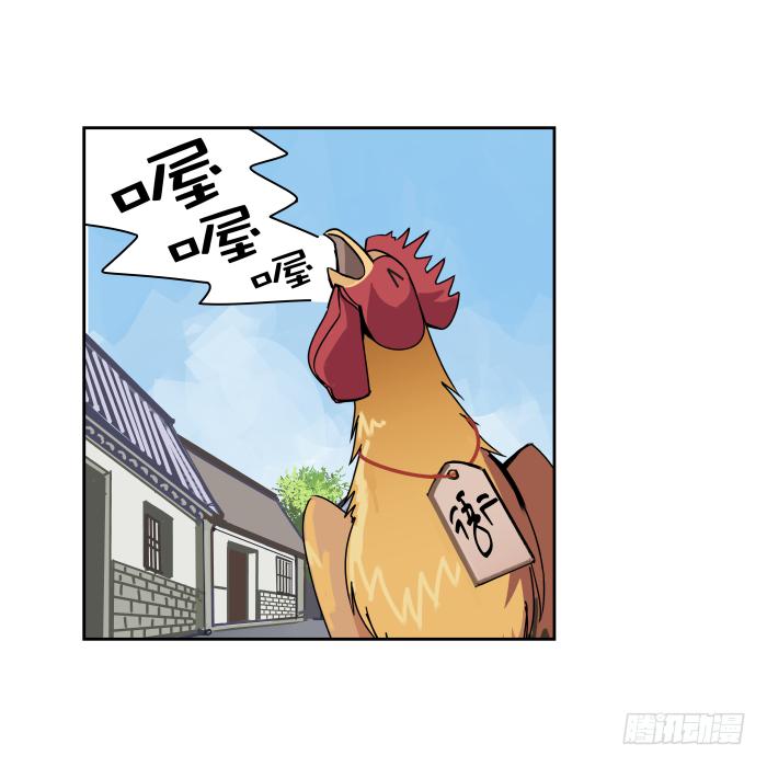 银子风波01-第57话