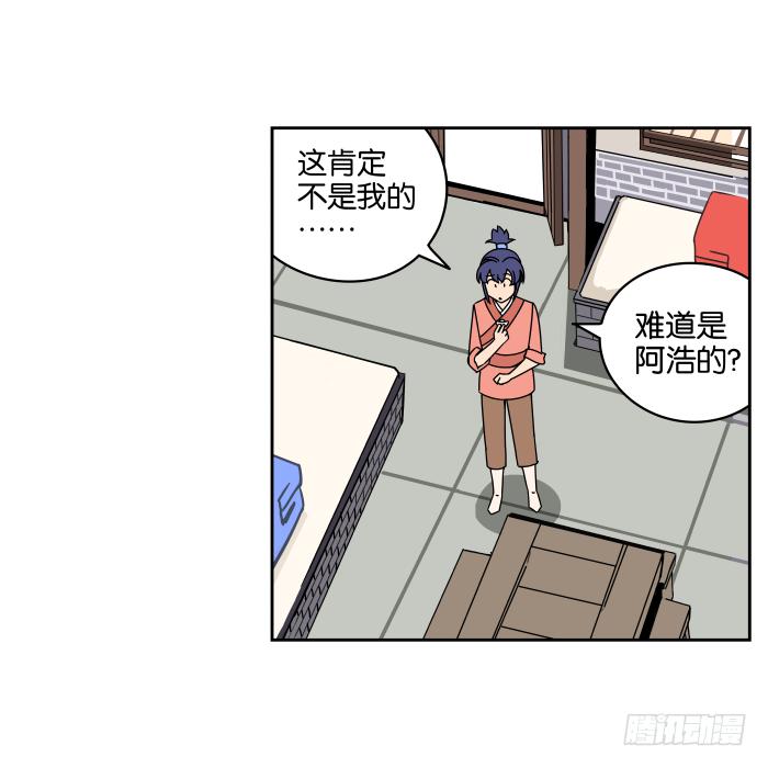 银子风波01-第57话