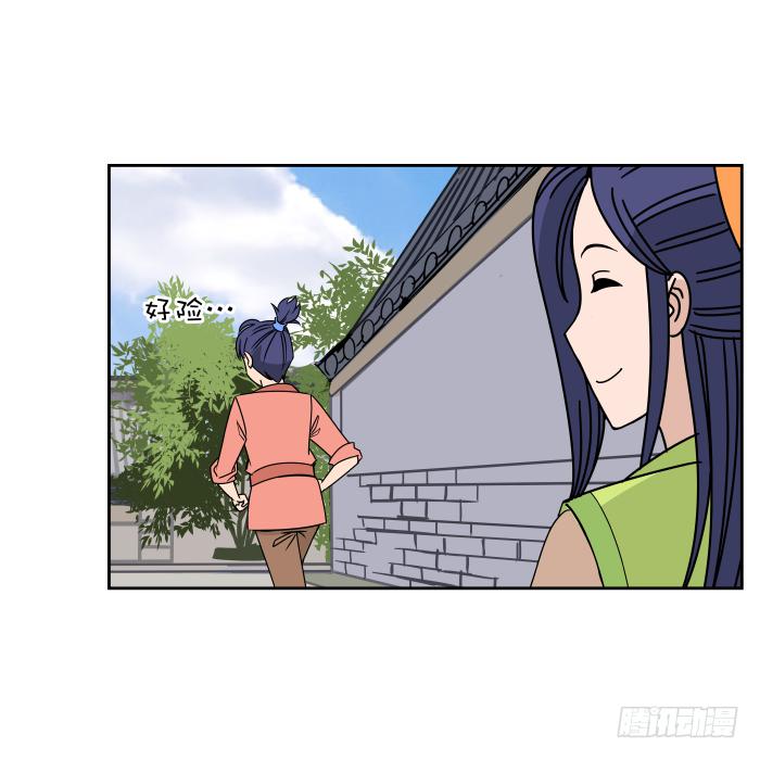 银子风波01-第57话