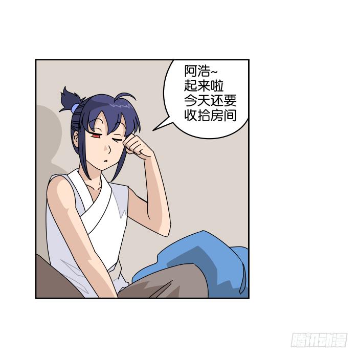 银子风波01-第57话