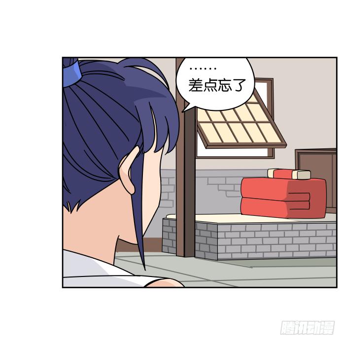 银子风波01-第57话