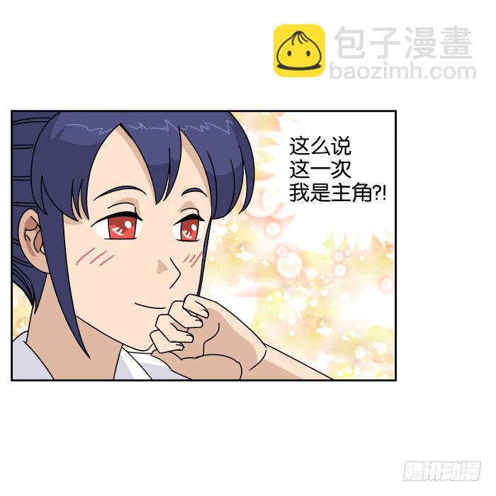 银子风波01-第57话