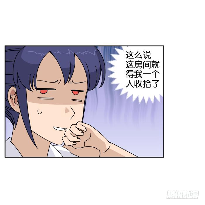 银子风波01-第57话