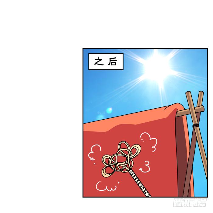 银子风波01-第57话