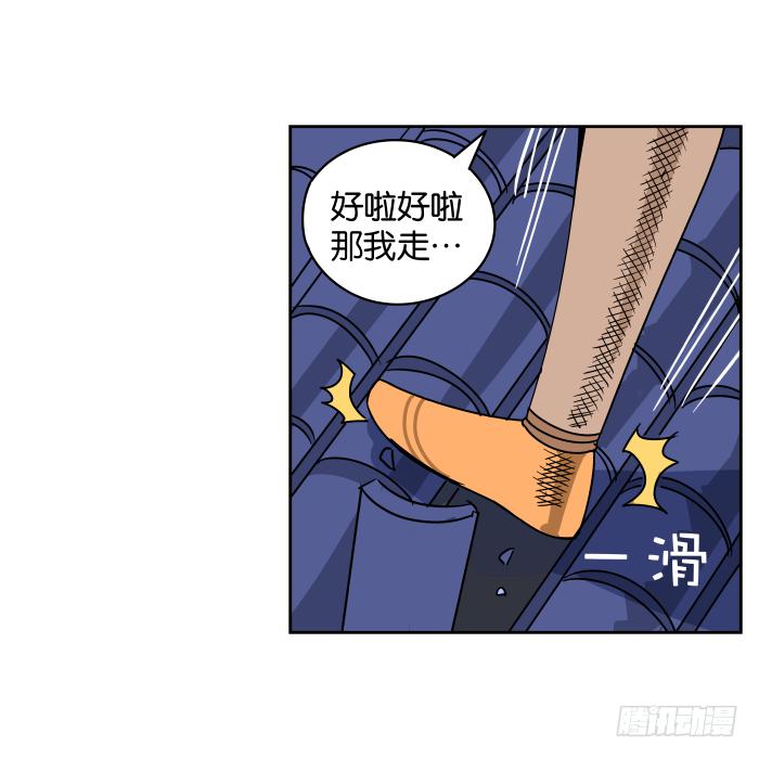 银子风波03-第59话