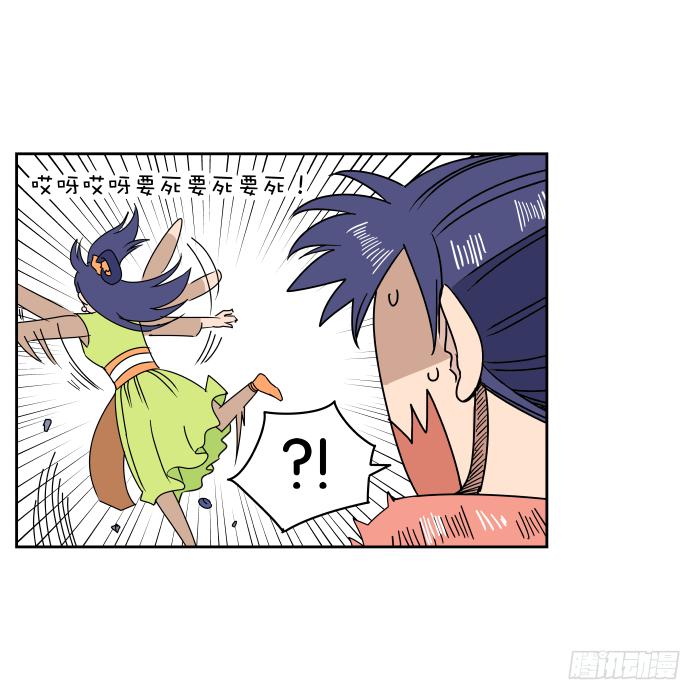 银子风波03-第59话