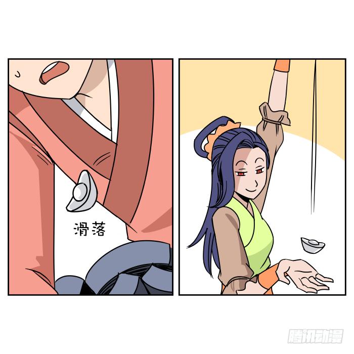 银子风波03-第59话