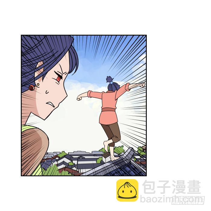 银子风波03-第59话