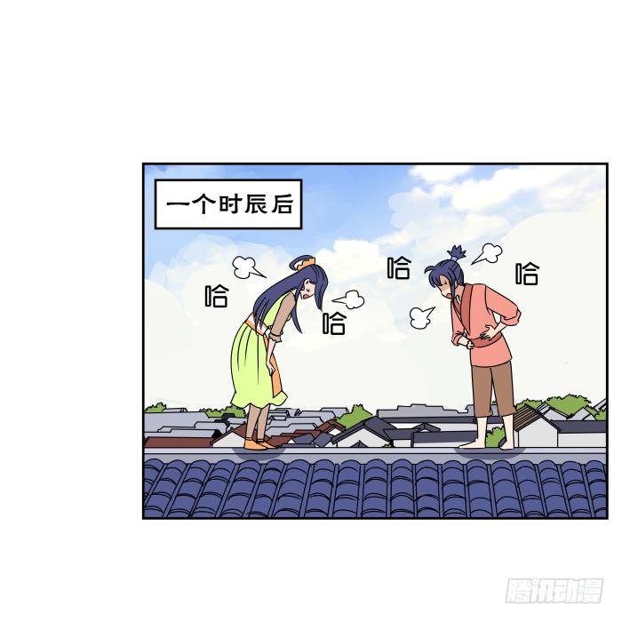 银子风波03-第59话