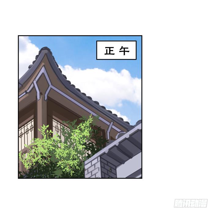 如此心意02-第61话