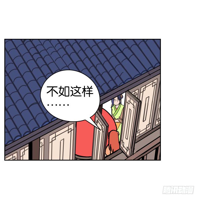 我在江湖当衙役 - 如此心意02 - 5