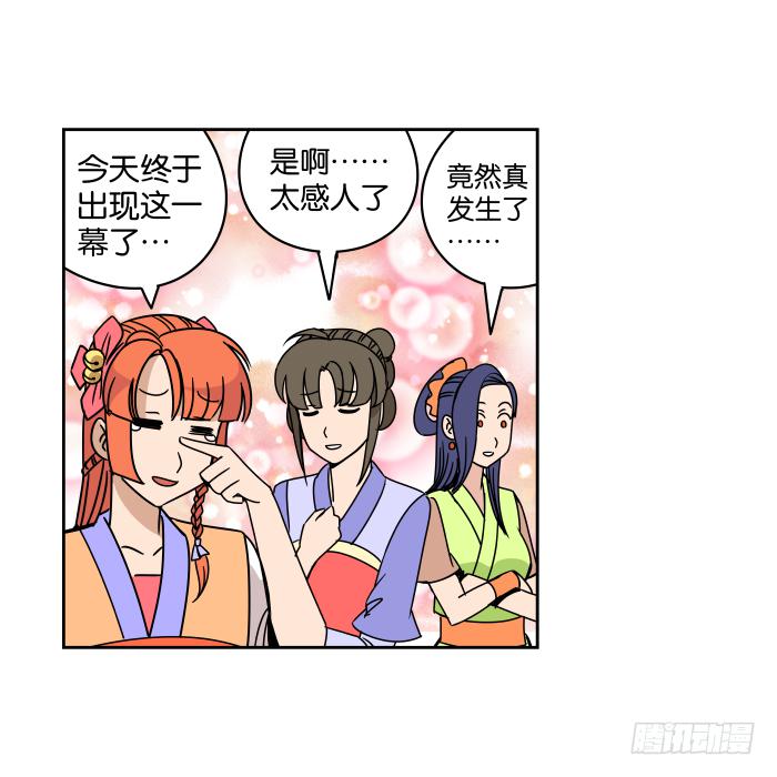 江湖救急01-第63话