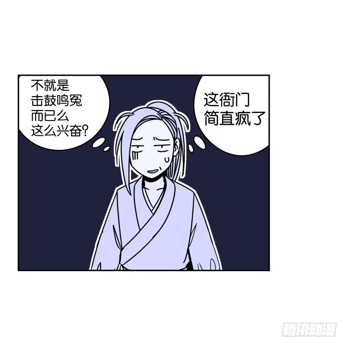 江湖救急01-第63话