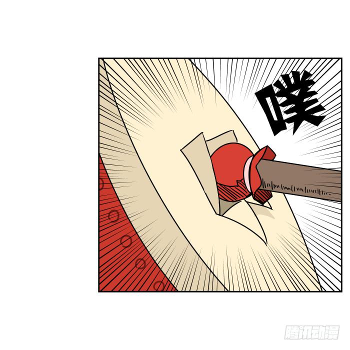 江湖救急01-第63话