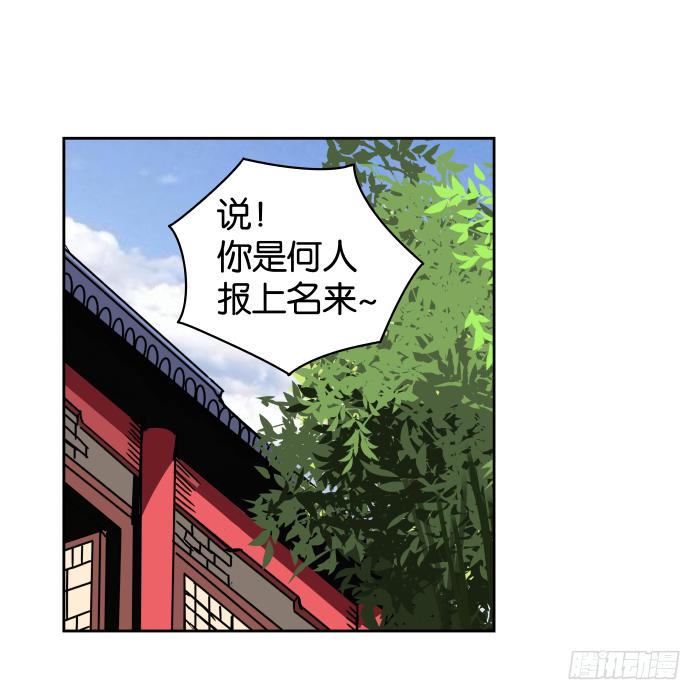 江湖救急01-第63话