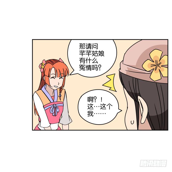 江湖救急01-第63话