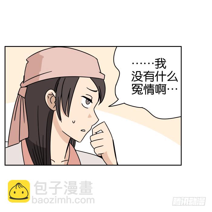 江湖救急01-第63话