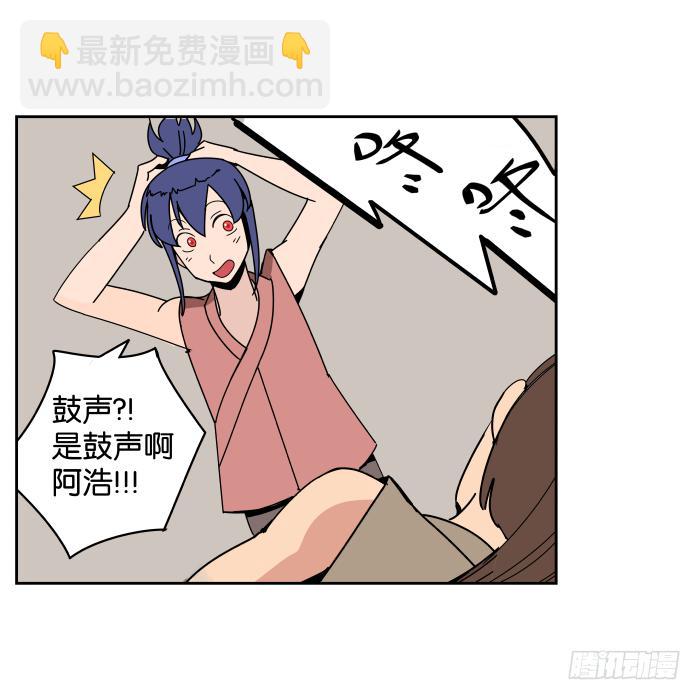 江湖救急01-第63话