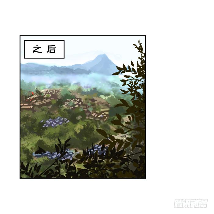 江湖救急03-第65话