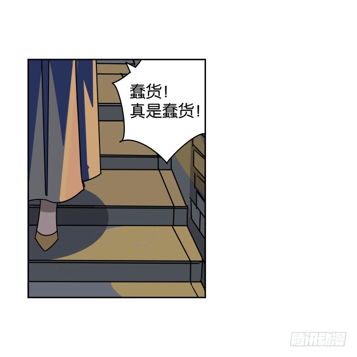 江湖救急05-第67话