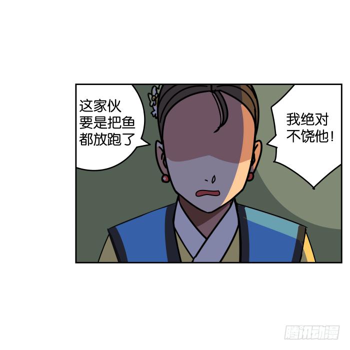 江湖救急05-第67话