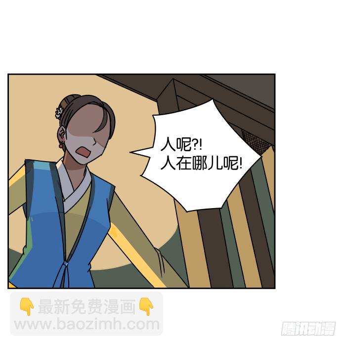 江湖救急05-第67话