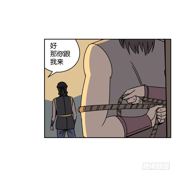 江湖救急05-第67话