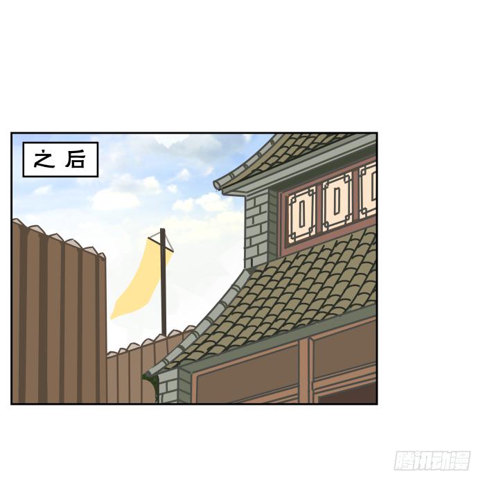 江湖救急05-第67话