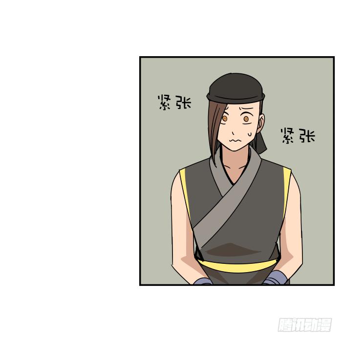 江湖救急05-第67话