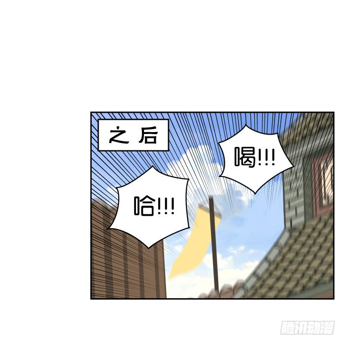 江湖救急07-第69话