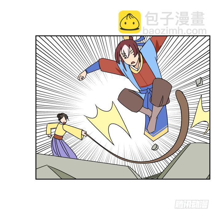 江湖救急07-第69话