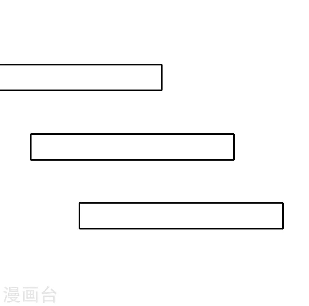 我在女子学院 - 第99话 校园情侣大配对！ - 7