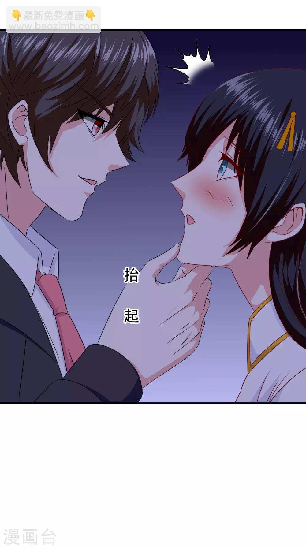 第103话 大骗子米迦勒(1/2)-第105话