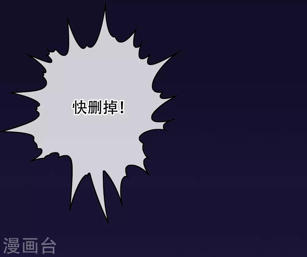 第103话 大骗子米迦勒(1/2)-第105话