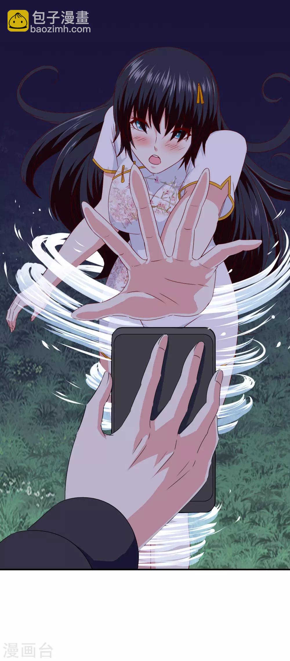 第103话 大骗子米迦勒(1/2)-第105话