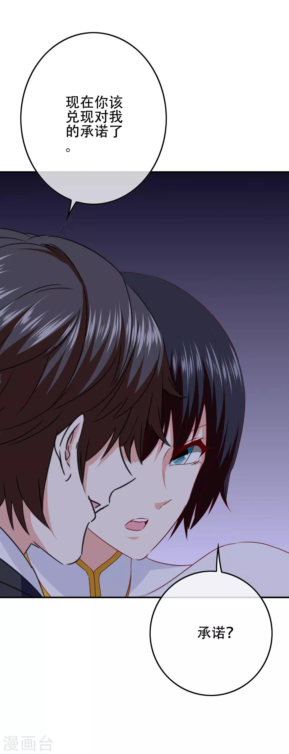 第103话 大骗子米迦勒(1/2)-第105话