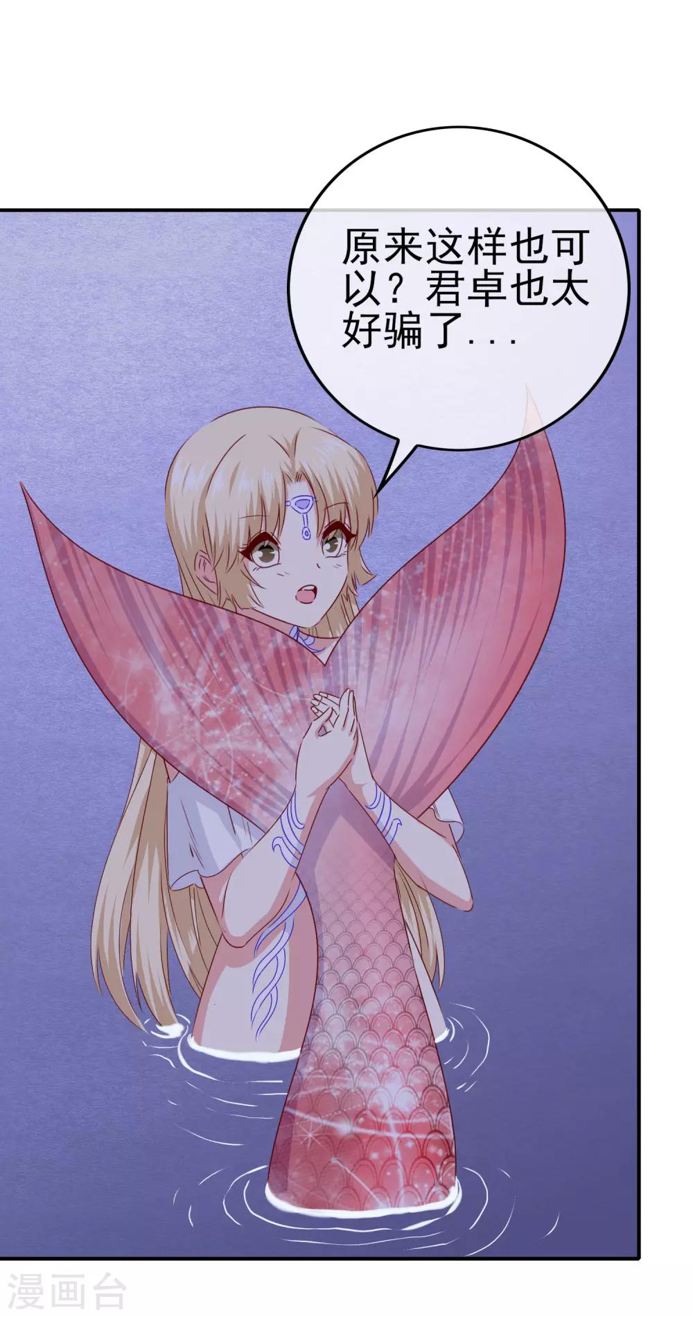 第103话 大骗子米迦勒(1/2)-第105话